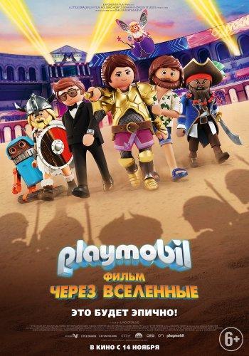 Playmobil :   (2019)