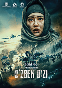  (2022) Uzbechka
